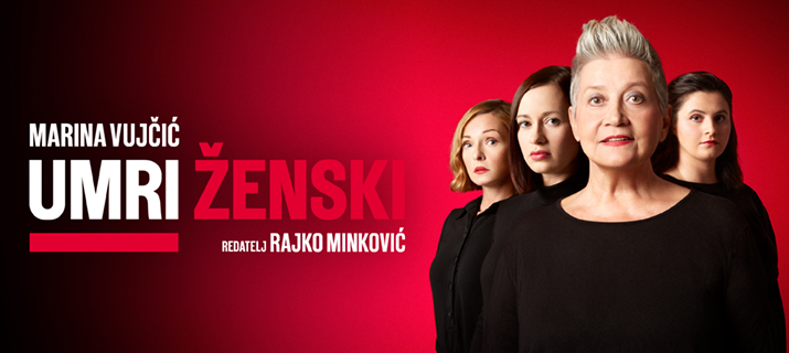 Praizvedba predstave ‘Umri ženski’ u Kerempuhu